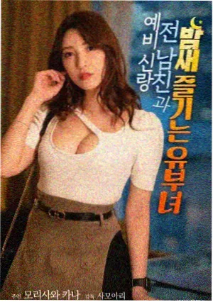 本周院线电影收录快照